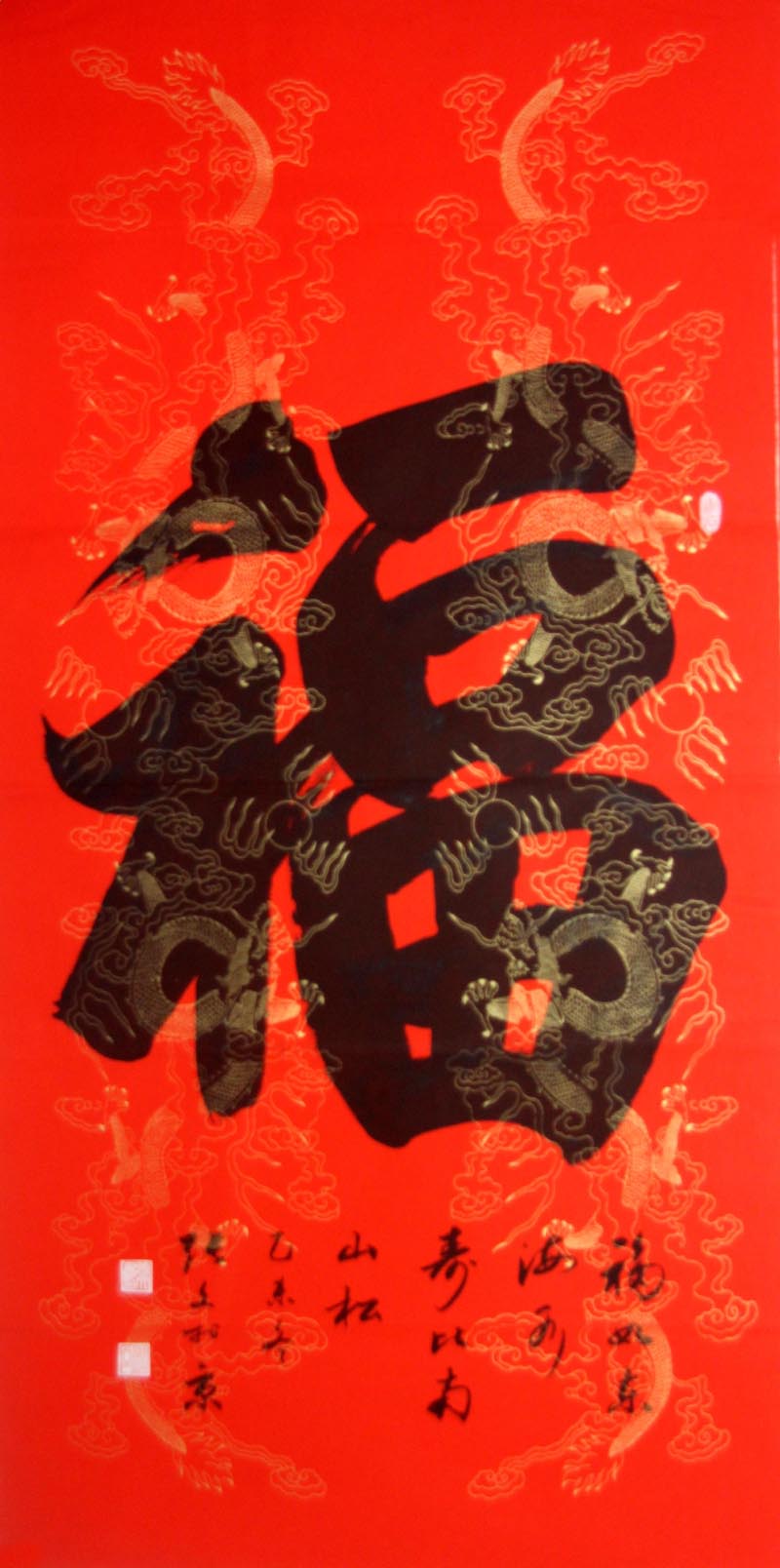 ����zw �鷨�ֻ���Ʒ