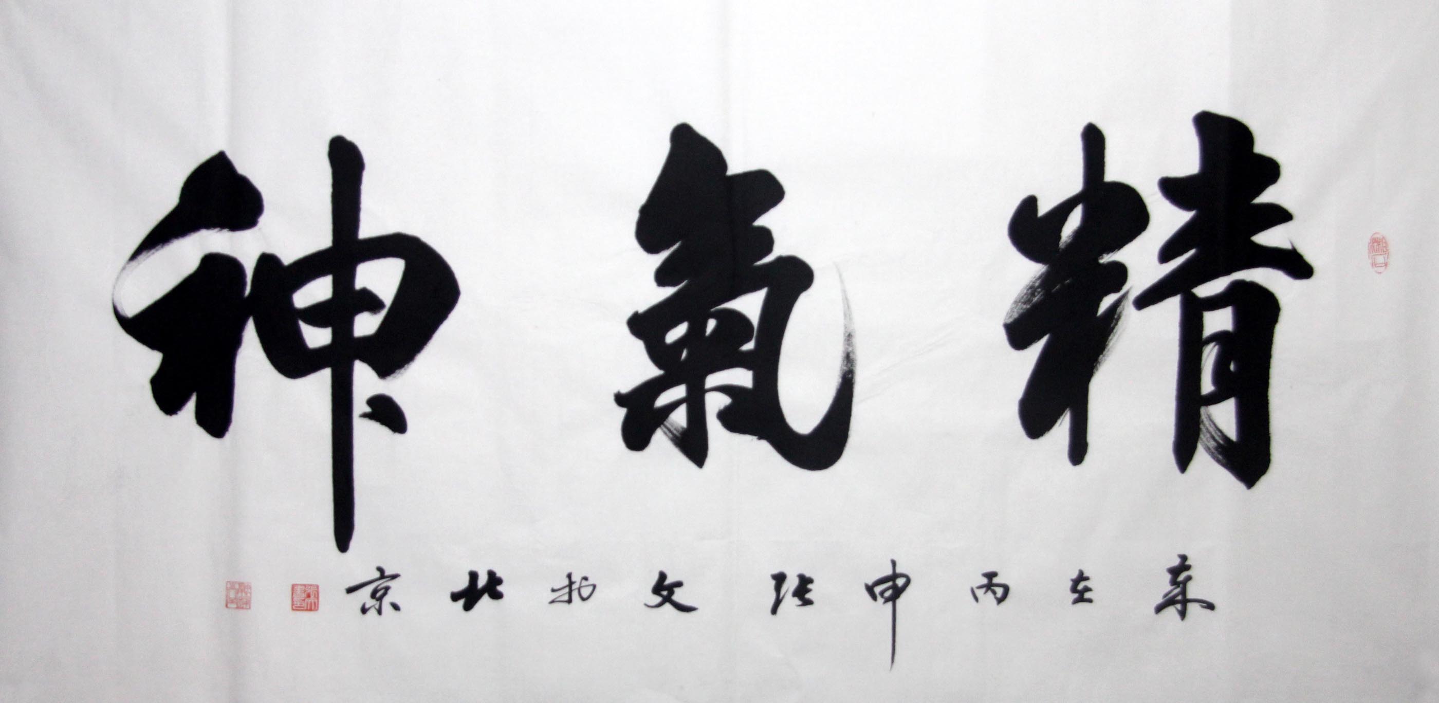 ����zw �鷨�ֻ���Ʒ