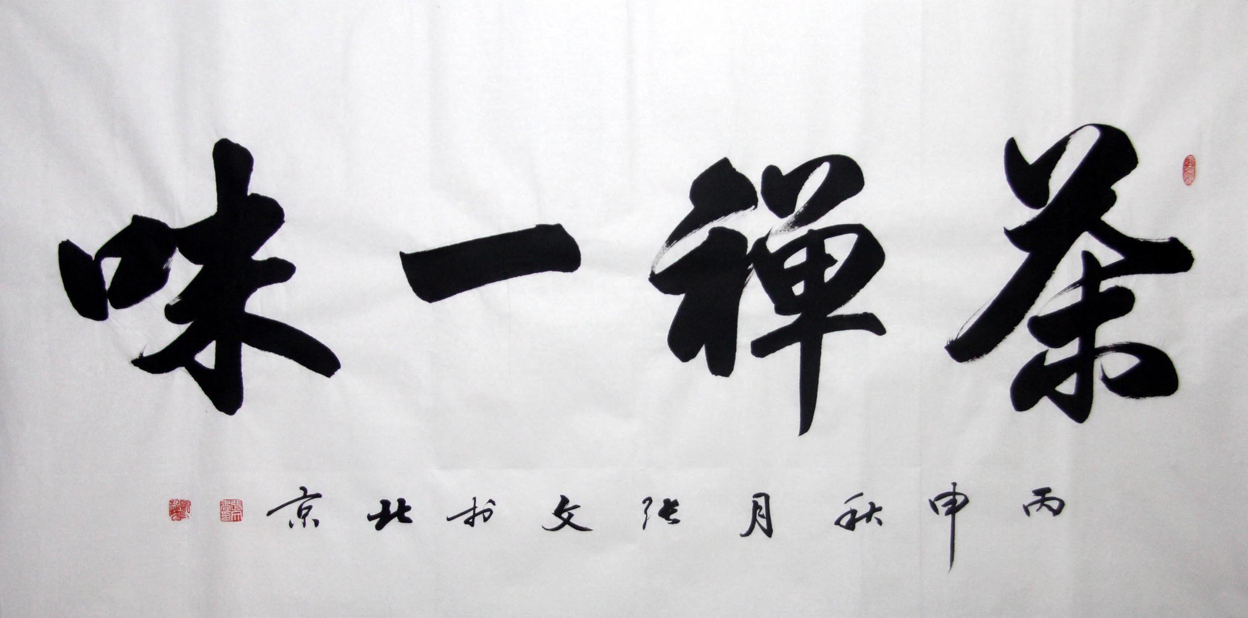 ����zw �鷨�ֻ���Ʒ