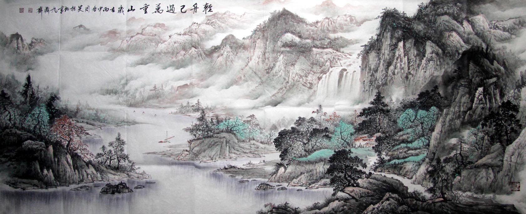 ���zh ɽˮ�����棩�ֻ���Ʒ