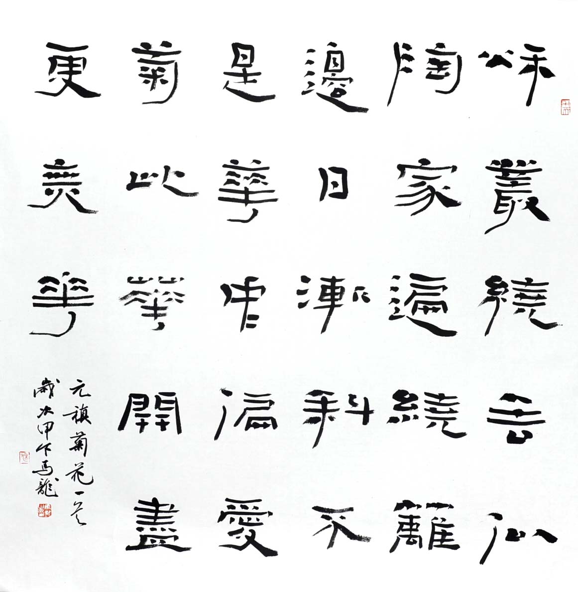 ����ml �鷨�ֻ���Ʒ