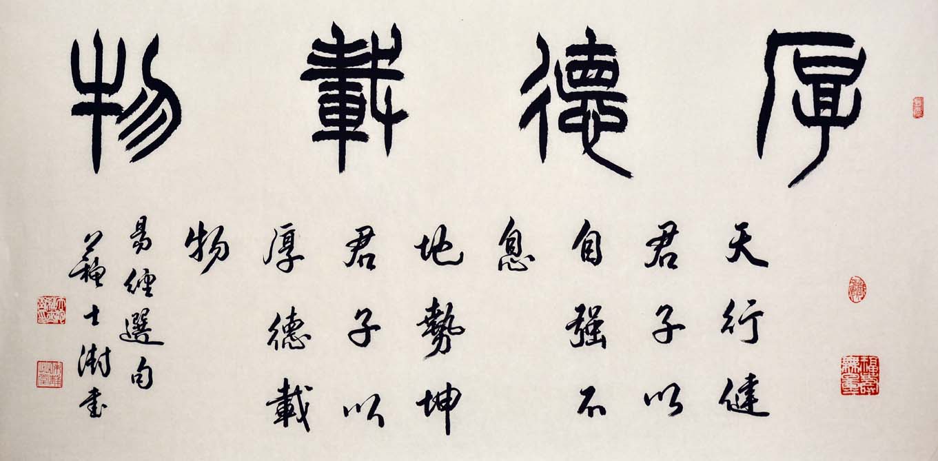 ��ʿ��sss �鷨�ֻ���Ʒ