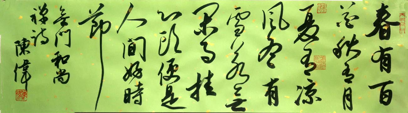 ��ΰ��ΰ �鷨�ֻ���Ʒ