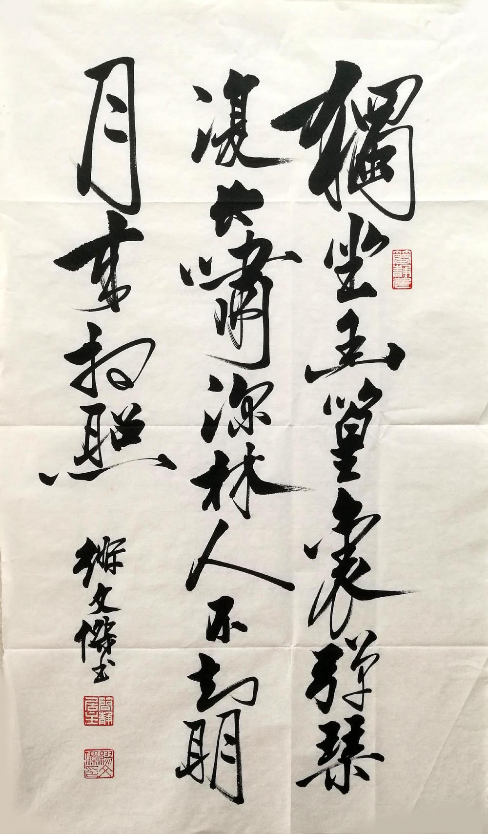 ���Ľ�mwj �鷨�ֻ���Ʒ