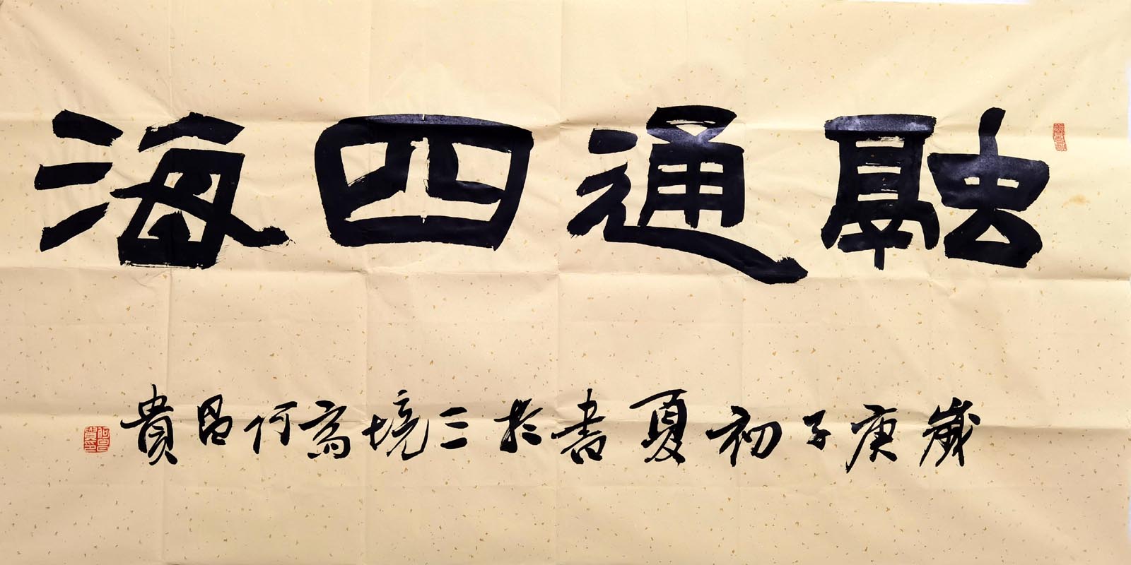 �β���hcg ��ͨ�ĺ��ֻ���Ʒ