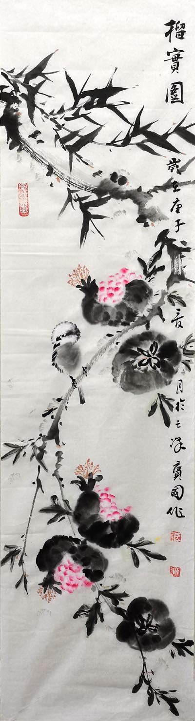 �ű���zbg ���� ��ʯ԰�����棩�ֻ���Ʒ