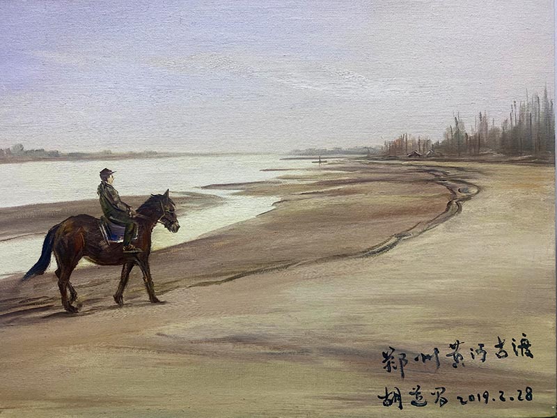 ������������ �ͻ����ƺӹŶɡ�֣�ݻƺӻ�԰�� hdc-151112lzj ��Ʒ�ߴ磺30x40cm �����ͻ�  2019�����ֻ���Ʒ