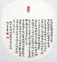 ���ljm С�������մ��ֻ���Ʒ