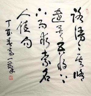 ��һ��gyb �鷨�ֻ���Ʒ