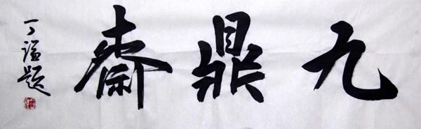 ��ǫdq ������Ʒ���ɶ�д�����ֻ���Ʒ